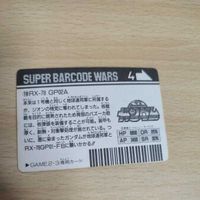 希少 SDガンダム スーパーバーコードウォーズ RX-78 GP02A カードダス カード サムネイル 4