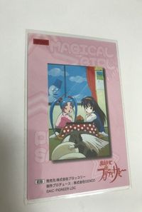 anime-133 カード 魔法少女 プリティサミー SP 005 キラ サムネイル 2