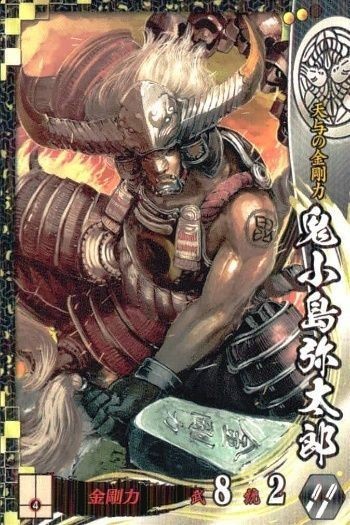 戦国大戦 カード キラ レア SS 鬼小島弥太郎 SS027 チェロキー 79