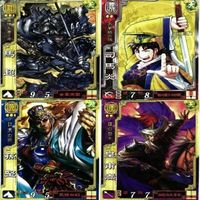 Three Kingdoms Taisen Card Kira Rare Super Rare