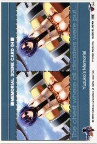 anime-39 カード あえかなる世界の終わりに フロンティアワークス 04 サムネイル 2
