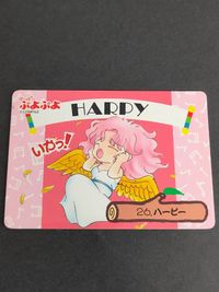 ぷよぷよ カード シール No.36 ハーピー No.26 コンパイル 1994 バンダイ サムネイル 4