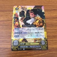 カード トレカ まとめ ファイアーエムブレム サイファ メディウス ノール ナーシェン サイアス クロード フォドラ レア キラ 10 サムネイル 9