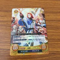 カード トレカ まとめ ファイアーエムブレム サイファ メディウス ノール ナーシェン サイアス クロード フォドラ レア キラ 10 サムネイル 7