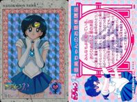 カード セーラームーン バンダイカードダス キラ 72 セーラーマーキュリー 水野 亜美 サムネイル 2
