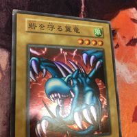 IT220516-1192 砦を守る翼竜 スタジオダイス版 初期 スーパーレア 遊戯王 サムネイル 2