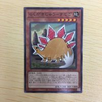遊戯王 ノーマル カード トレーディングカード らくがきじゅうーすてご まとめ サムネイル 2