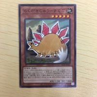 遊戯王 ノーマル カード トレーディングカード らくがきじゅうーすてご まとめ サムネイル 3