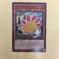 遊戯王 ノーマル カード トレーディングカード らくがきじゅうーすてご まとめ サムネイル 4