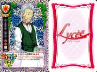 カード 旧 リセ LYCEE まとめ 天神乱漫 千歳 眞一郎 木賊 明花 CH 2355 2356 キラ レア サムネイル 4