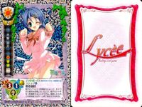 カード 旧 リセ LYCEE まとめ 天神乱漫 千歳 眞一郎 木賊 明花 CH 2355 2356 キラ レア サムネイル 2