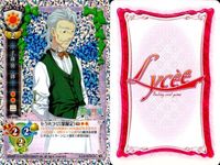 カード 旧 リセ LYCEE まとめ 天神乱漫 千歳 眞一郎 木賊 明花 CH 2355 2356 キラ レア サムネイル 5