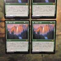 MTG マジックザギャザリング カード まとめ STX アルケヴィオスの信託者、ジャズィ/Jadzi, Oracle of Arcavios+信託者への旅 4枚 72 サムネイル 3