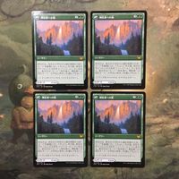 MTG マジックザギャザリング カード まとめ STX アルケヴィオスの信託者、ジャズィ/Jadzi, Oracle of Arcavios+信託者への旅 4枚 72 サムネイル 2