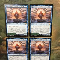 MTG Magic Gathering STX Jadzi Lot Rare