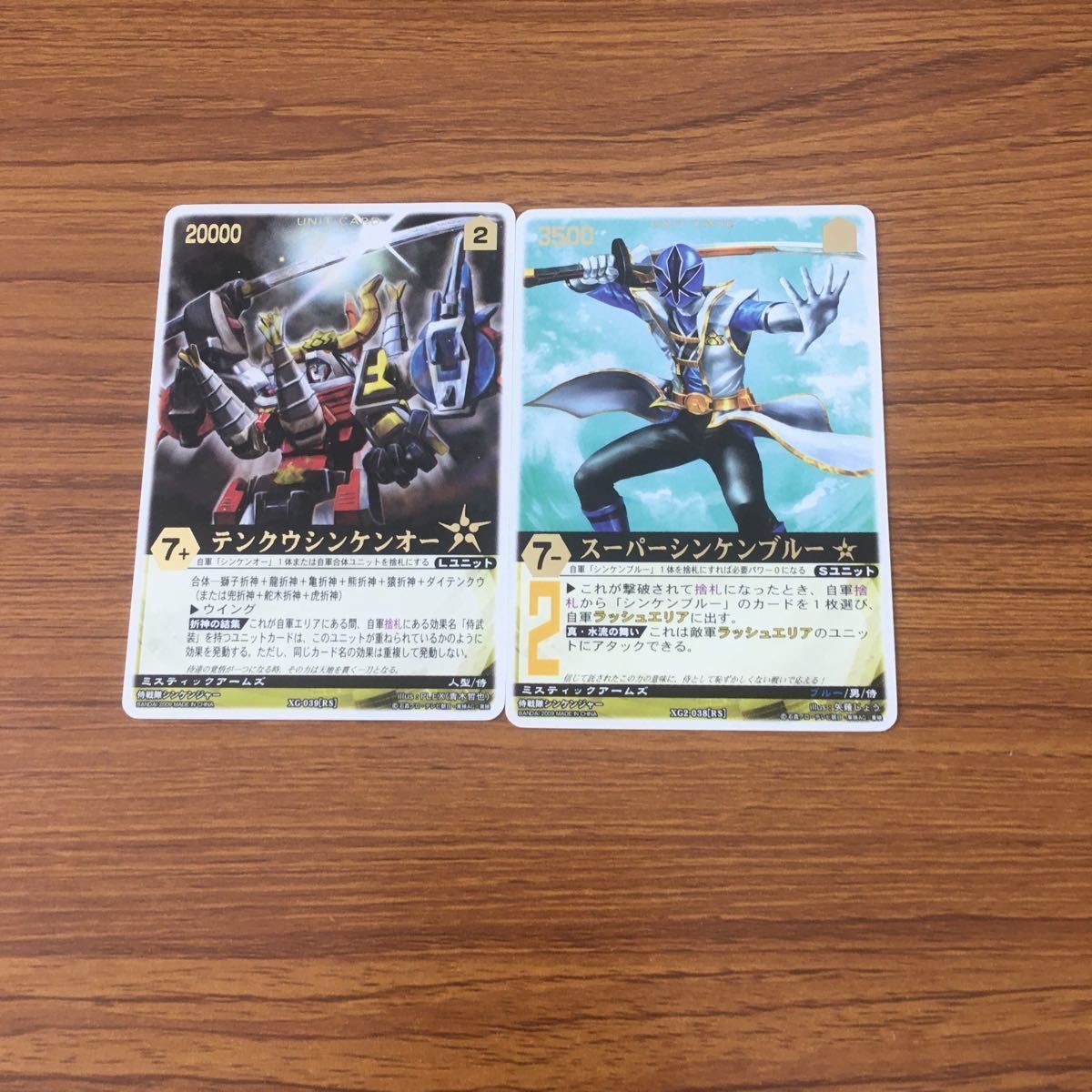 Rangers Strike Card Lot Shinkenger Super Sentai Rare