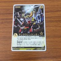 Rangers Strike Card Lot Shinkenger Super Sentai Rare サムネイル 3