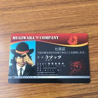 カード トレカ まとめ ワンピース ワンピ ポートガス D エース ジンベエ バーソロミュー くま ウソップ 10 サムネイル 9