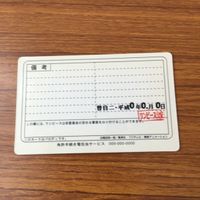 カード トレカ まとめ ワンピース ワンピ ポートガス D エース ジンベエ バーソロミュー くま ウソップ 10 サムネイル 6