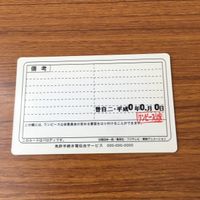 カード トレカ まとめ ワンピース ワンピ ポートガス D エース ジンベエ バーソロミュー くま ウソップ 10 サムネイル 8