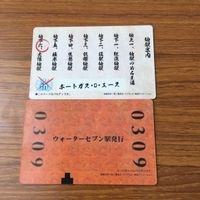 カード トレカ まとめ ワンピース ワンピ ポートガス D エース ジンベエ バーソロミュー くま ウソップ 10 サムネイル 4