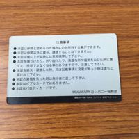 カード トレカ まとめ ワンピース ワンピ ポートガス D エース ジンベエ バーソロミュー くま ウソップ 10 サムネイル 10