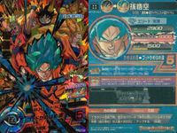 ドラゴンボールヒーローズ カード まとめ アルティメット レア UR キラ DBH 孫悟空 UM1-54 孫悟空 GOPB-51 サムネイル 3