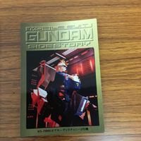 ガンダム カード ダス マスターズ カード まとめ ブルーディスティニー 1号機 2号機 3号機 ザクⅡ 2 サムネイル 7