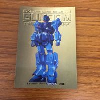 ガンダム カード ダス マスターズ カード まとめ ブルーディスティニー 1号機 2号機 3号機 ザクⅡ 2 サムネイル 2