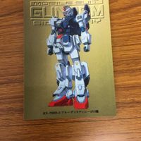 ガンダム カード ダス マスターズ カード まとめ ブルーディスティニー 1号機 2号機 3号機 ザクⅡ 2 サムネイル 4