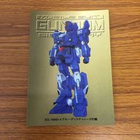ガンダム カード ダス マスターズ カード まとめ ブルーディスティニー 1号機 2号機 3号機 ザクⅡ 2 サムネイル 3