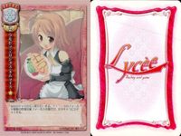 カード 旧 リセ LYCEE まとめ ウルトラデリシャスオムライス コスプレデー アフター カラオケ 紳士のお遊び EV- 485 486 487 488 489 490 キラ レア サムネイル 5