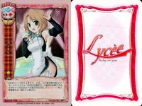 カード 旧 リセ LYCEE まとめ ウルトラデリシャスオムライス コスプレデー アフター カラオケ 紳士のお遊び EV- 485 486 487 488 489 490 キラ レア サムネイル 4