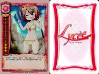 カード 旧 リセ LYCEE まとめ ウルトラデリシャスオムライス コスプレデー アフター カラオケ 紳士のお遊び EV- 485 486 487 488 489 490 キラ レア サムネイル 7