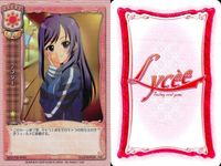 カード 旧 リセ LYCEE まとめ ウルトラデリシャスオムライス コスプレデー アフター カラオケ 紳士のお遊び EV- 485 486 487 488 489 490 キラ レア サムネイル 2