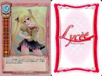 カード 旧 リセ LYCEE まとめ ウルトラデリシャスオムライス コスプレデー アフター カラオケ 紳士のお遊び EV- 485 486 487 488 489 490 キラ レア サムネイル 6