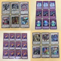 Yu-Gi-Oh Infernoid Dragon Ultra Rare Card TCG