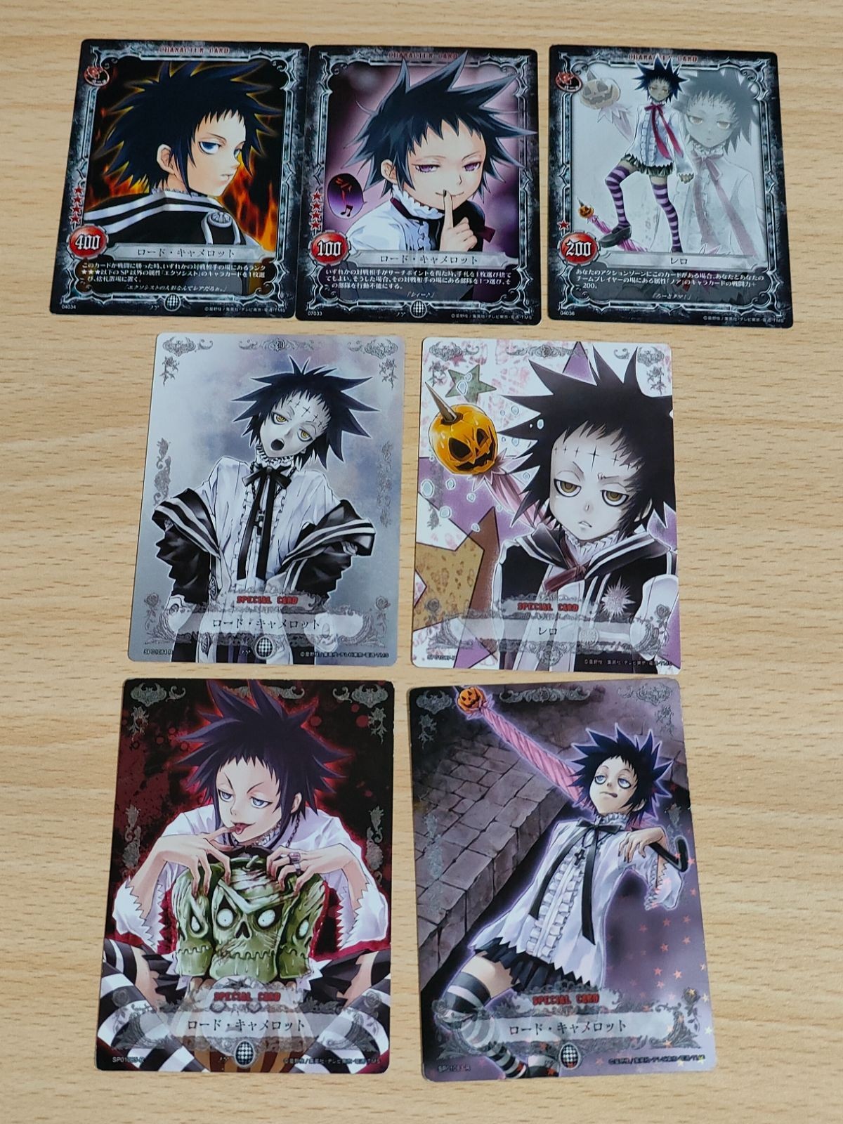 D.Gray-man トレーディングカード ディーグレイマン ロード ロード・キャメロット スペシャルカード コナミ