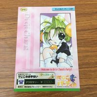 由30トレカ カード まとめ でしこのパーティ 15 サムネイル 10