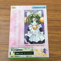 由30トレカ カード まとめ でしこのパーティ 15 サムネイル 6