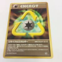 ポケモンカード 旧裏面 リサイクルエネルギー ワニノコ 悪エネルギー ノーマル 13 158 サムネイル 2
