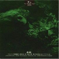 【状態B】末弥純 イラストレーションカード 神威 神威2 カード まとめ サムネイル 3