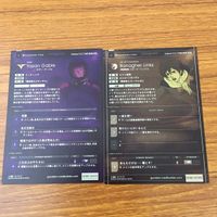 カード トレカ まとめ ガンダム ガンタンク ザク バナージ リンクス ティターンズ オルタガ ジャン リュック デュバル 65 サムネイル 4