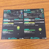 カード トレカ まとめ ガンダム ガンタンク ザク バナージ リンクス ティターンズ オルタガ ジャン リュック デュバル 65 サムネイル 6