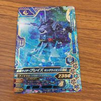 カード トレカ まとめ ガンバライジング SR ブレイズ 剣斬 バスター スラッシュ 59 サムネイル 3