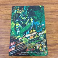 カード トレカ まとめ ガンバライジング SR ブレイズ 剣斬 バスター スラッシュ 59 サムネイル 6