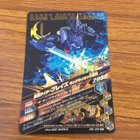 カード トレカ まとめ ガンバライジング SR ブレイズ 剣斬 バスター スラッシュ 59 サムネイル 4