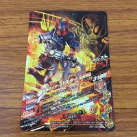 カード トレカ まとめ ガンバライジング SR ブレイズ 剣斬 バスター スラッシュ 59 サムネイル 8
