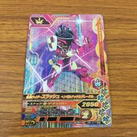 カード トレカ まとめ ガンバライジング SR ブレイズ 剣斬 バスター スラッシュ 59 サムネイル 9
