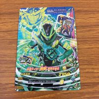 カード トレカ まとめ ガンバライジング SR ブレイズ 剣斬 バスター スラッシュ 59 サムネイル 5